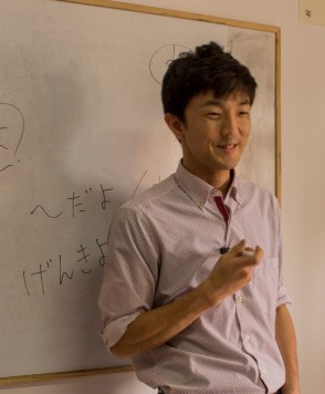 clases-de-japones-7.jpg