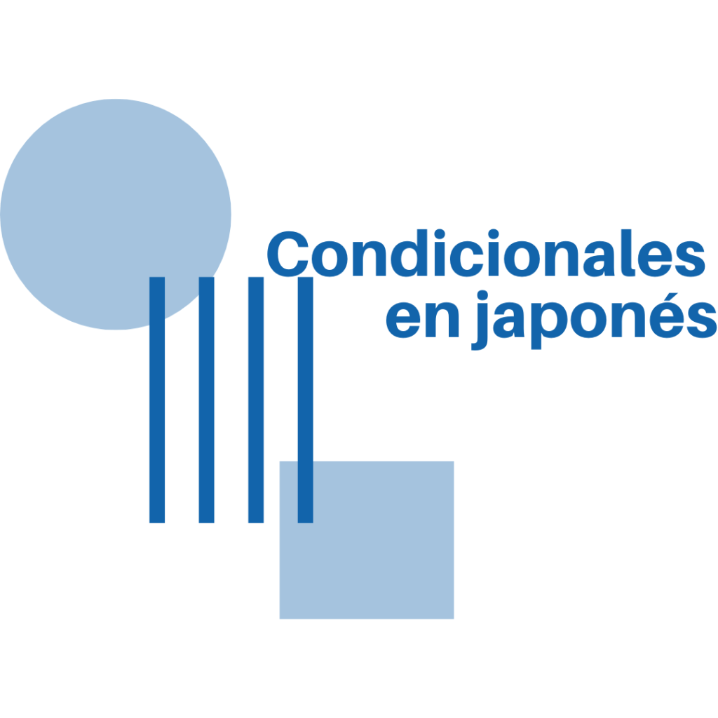 Condicionales en japonés